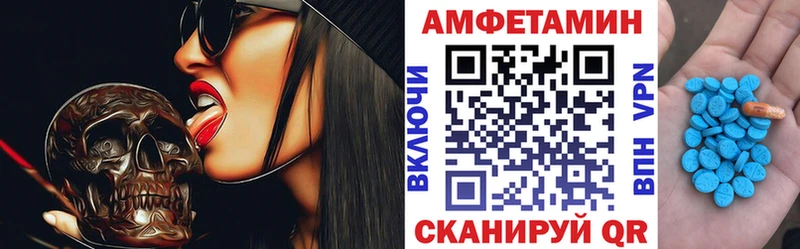 мега рабочий сайт цена Кадников АМФЕТАМИН 97%