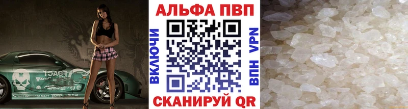 Альфа ПВП крисы CK Кадников