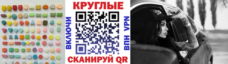 где можно купить наркотик Кадников Экстази ешки