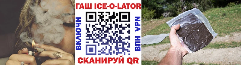 ГАШИШ Изолятор  цена наркотик  Кадников 