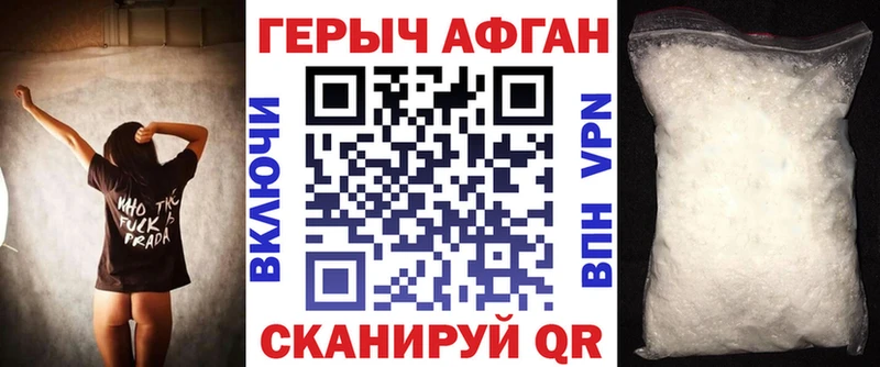 купить закладку  Кадников  Героин Heroin 