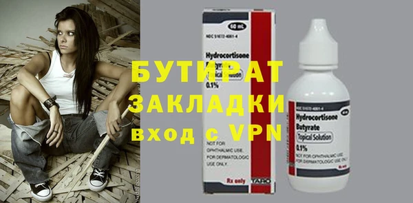 первитин Семикаракорск