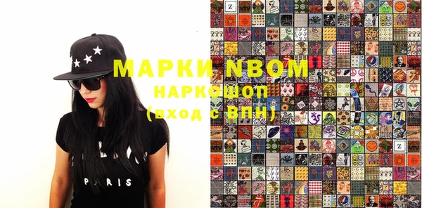 марки nbome Алексин