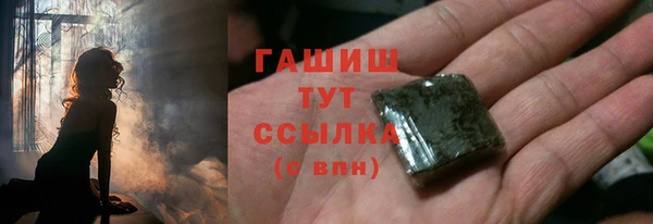 марки nbome Алексин