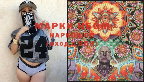 марки nbome Алексин