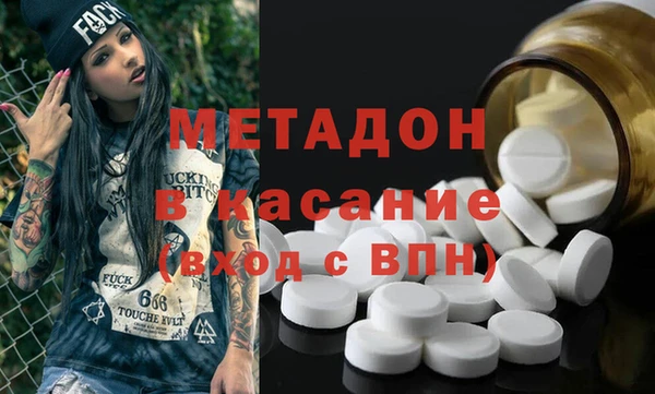 метадон Алексеевка