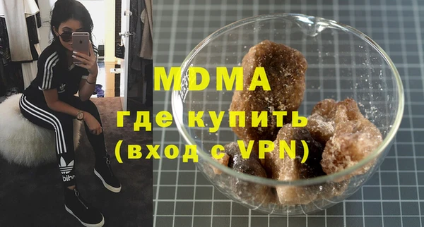 марки nbome Алексин