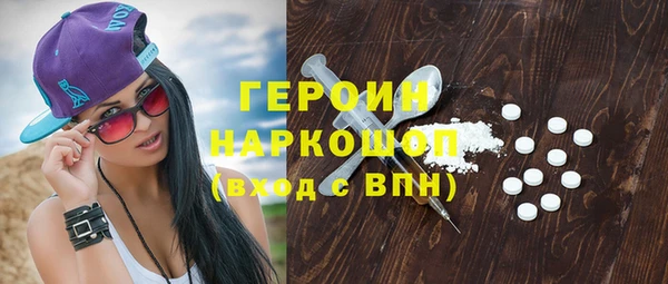 марки nbome Алексин