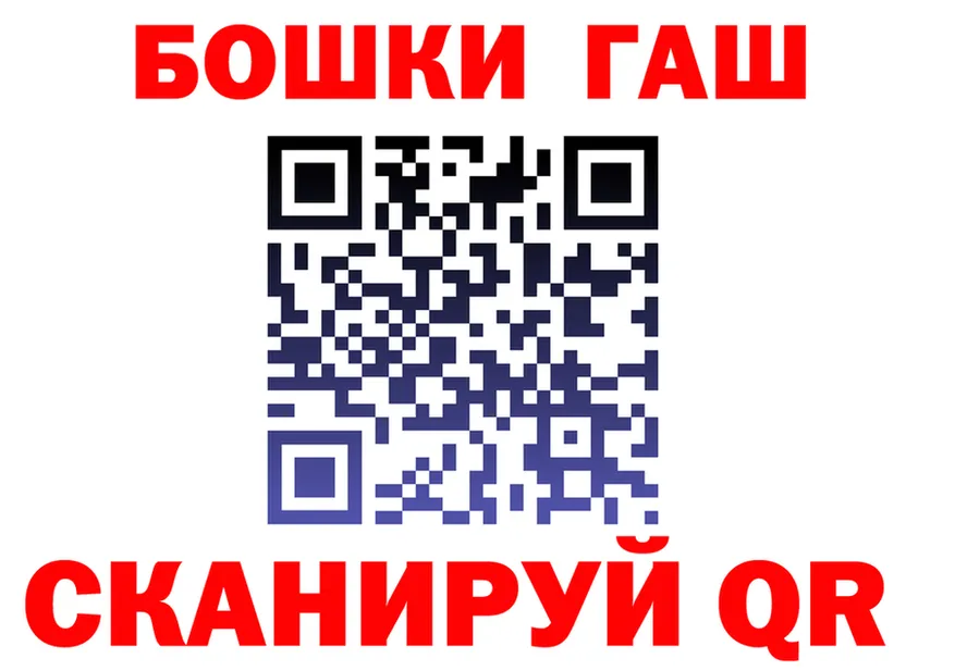 Бутират оксибутират зеркало мориарти блэк спрут Кадников