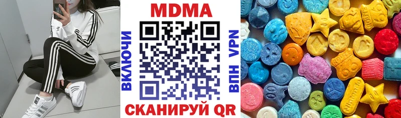 MDMA VHQ  где найти наркотики  Кадников 