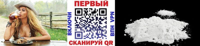 Первитин Декстрометамфетамин 99.9%  наркотики  Кадников 