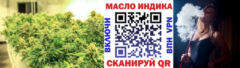 Дистиллят ТГК концентрат  Кадников 